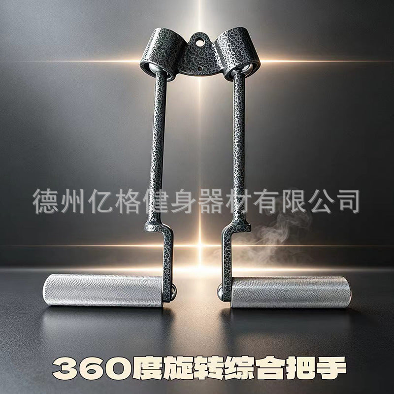 360-Degree Rotating Lat Pulldown Handle, Stainless Steel Mega Handle, High and Low Row Handle