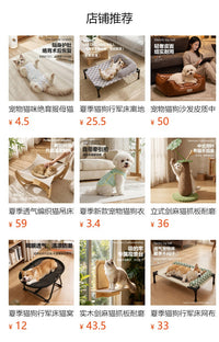 夏季宠物帐篷超大号封闭式猫窝清凉透气耐磨耐抓四季通用宠物用品