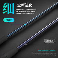伊酷达虎啸三代慢摇铁板竿海钓专用鱼竿泛用近海船竿富士环海钓竿