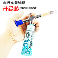 自行车黄油枪碗组轴承中轴五通花鼓上油养护工具润滑脂黄油注油器
