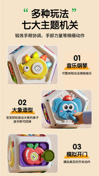 7-in-1 Busy Ball Activity Cube Toy for Babies, Educational, ABS, Battery Operated