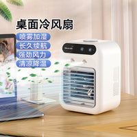 跨境USB加湿迷你小空调扇桌面水冷风扇宿舍移动电风扇制冷冷风机