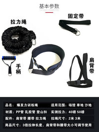 Track and Field Training Resistance Band with Rope for Youth Fitness