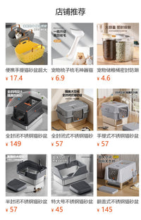 一体式不锈钢猫砂盆超大号防外溅侧开顶入式猫咪厕所跨境宠物用品