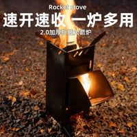 Thickened Manganese Steel Portable Camping Wood Stove, Foldable Rocket Stove for Outdoor Use