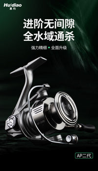 Huidiao Spinning Fishing Reel with Metal Angled Spool and Ball Bearings