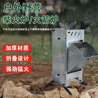 Portable Folding Rocket Stove for Camping and Outdoor Cooking