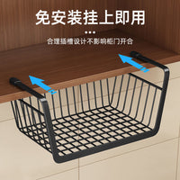厨房置物架宿舍收纳神器悬挂分层调味料挂篮橱柜内免安装下挂挂篮