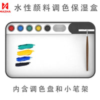 MAZHA Moisturizing Palette Box for Water-Based Paint