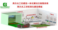 GOLE ENERGY高尔夫工坊golf球杆立放卡槽架
