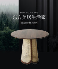 新中式北美黑胡桃木藤编圆餐桌宋式美学禅意中古风别墅侘寂风家具