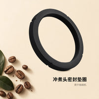 Bezzera Ellisse Coffee Machine Brew Head Seal Ring and Screen Gasket (2 Pack)