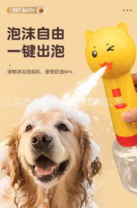 Pet Bubble Maker for Dog and Cat Bathing with Foam Dispenser
