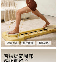 普拉提核心床家用迷你多功能训练器柔体机居家锻炼可折叠瑜伽床