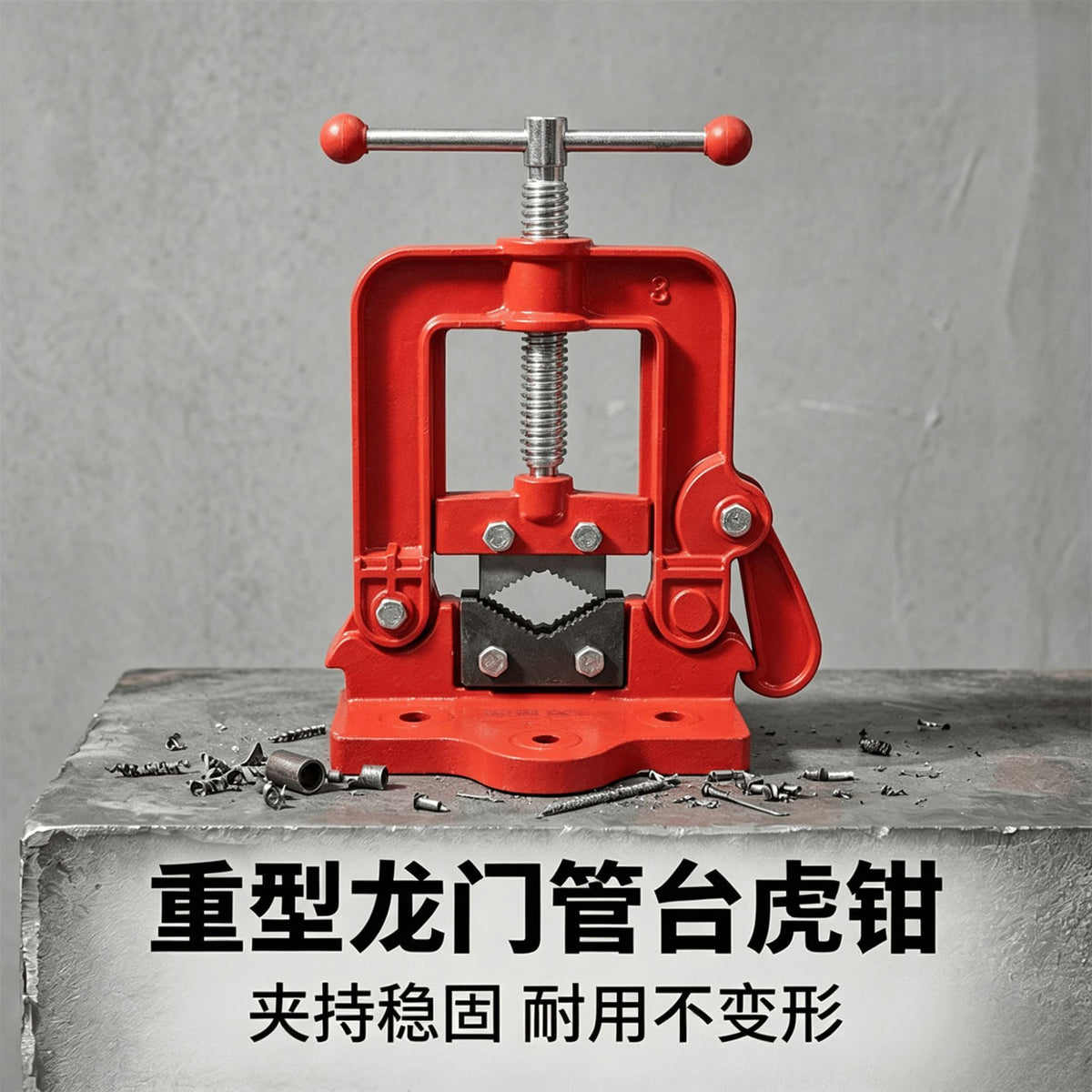 Heavy Duty Pipe Vise with Clamp for Construction Use