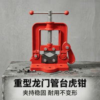 Heavy Duty Pipe Vise with Clamp for Construction Use