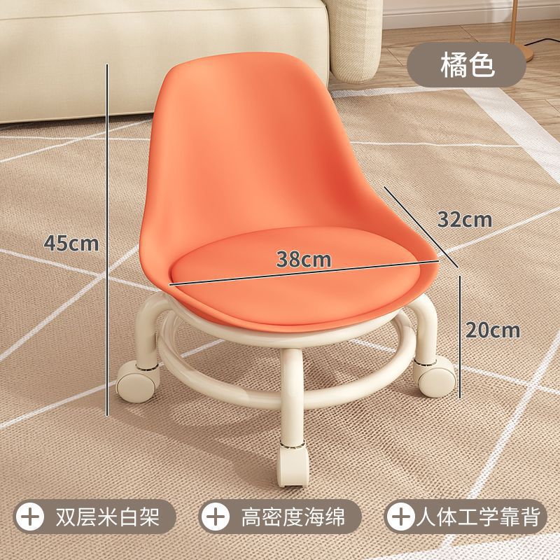 Orange / Backrest