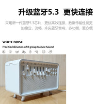 新款白噪音睡眠仪  助眠安神改善睡眠仪神器 香薰加湿器助眠夜灯