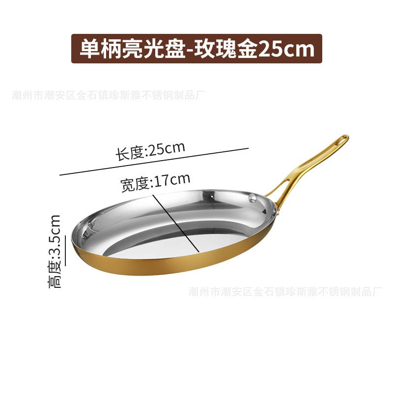Rose Gold / 25CM