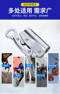 批发16mm闭式抓绳器高空安全绳闭式自锁器抓绳器防坠落防坠器止坠.