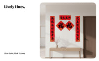 Festive Door Couplets, Handwritten, Luminous Red, Multiple Sizes