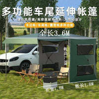 床车自驾出行四角帐篷免安装防水防晒防风厨房双门通用型车尾帐篷