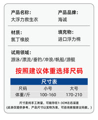 成人大浮力氯丁橡胶救生衣便携式钓鱼专用大人儿童游泳求助救生衣