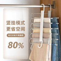 折叠裤架多功能裤子衣服挂架家用魔术无痕裤夹衣柜内置收纳裤神器