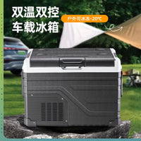 厂价直销车载冰箱压缩机制冷12V24V车家两用冷冻冷藏汽车速冻冰柜