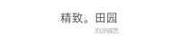 法式复古铁艺地插风灯小鸟户外庭院防水灯花园照明装饰用品地插灯
