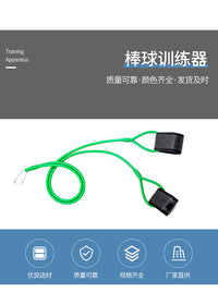 Baseball Training Resistance Band Latex Fitness Pull Rope Factory Direct Wholesale