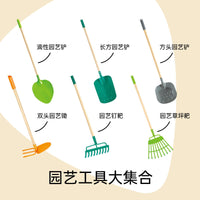 Hape儿童长柄园艺工具铲子双向锄草坪钉耙过家家玩具早教益智礼物