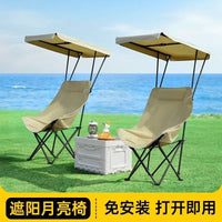 Outdoor Folding High-Back Moon Chair with Canopy, Portable for Fishing, Camping, Beach