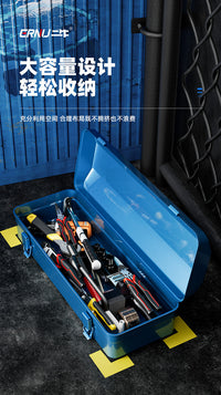 铁皮工具箱手提式多功能五金箱家用车载收纳盒加大加厚汽修金属箱