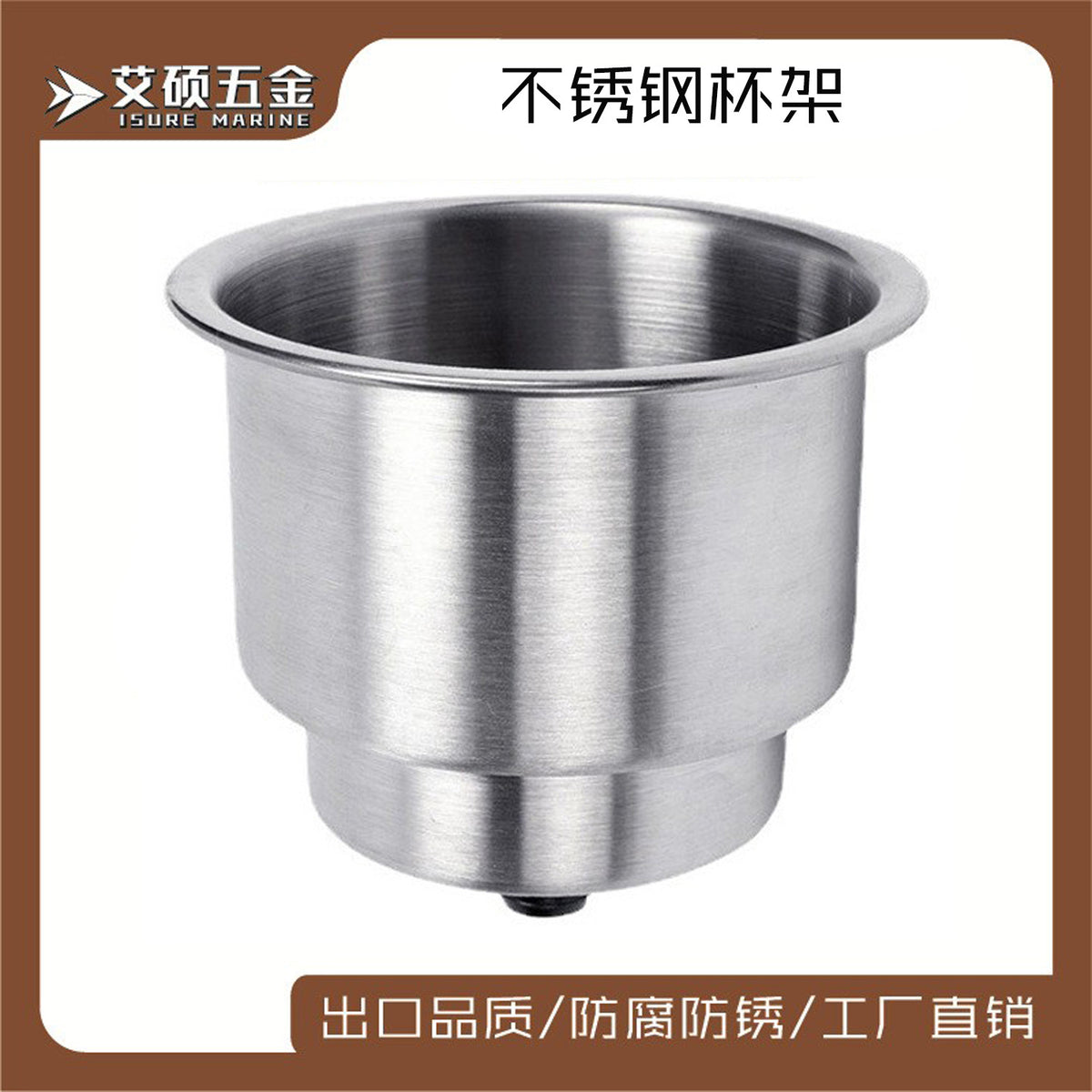 Ss Cup Holder Wo