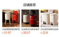 厨用大垃圾桶家用商用2026新款客厅高颜值免弯腰大容量带轮可移动