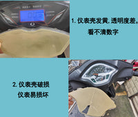 电动车仪表壳防水罩电瓶车仪表盘通用外壳摩托车码表透明保护盖罩