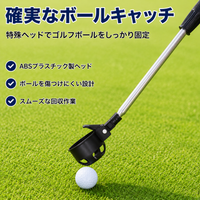 Golf Ball Picker, Lightweight, Adjustable Length, 2m Telescopic, Stainless Steel, Golf Ball Retriever
