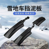 挡泥瓦山地雪地自行车超宽挡雨板快拆式哈雷车挡泥板厂家泥除0236