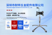 Office Swivel Chair Reinforced Mesh Chair Reclining Butterfly Tray Three or Four Level Locking with Tail Plate Chassis Tray Hardware Accessories