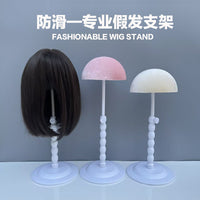 Portable Detachable Wig Stand with Height Extension for Display and Storage