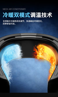 2026新款半导体两制冷挂脖风扇冷热两用便携空调充电长续航大风力
