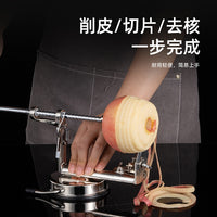 升级三合一苹果削皮机水果削 苹果削皮器 手摇 削水果皮器削皮机
