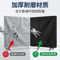 跨境新品毛毡布电视机罩搬家防护带底部保护防尘可移动电视屏幕罩