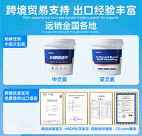 严选彩砂自流平地坪漆家用工厂车间水泥地室内外耐磨防滑地坪漆