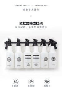 汽车美容喷壶专用挂架贴膜水壶挂杆架子洗车店汽美工作室设备工具