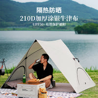 海边沙滩公园速开帐篷户外便携式折叠露营帐篷装备全套遮阳防雨