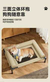 狗狗行军床网布狗窝金毛四季通用离地狗床中小型犬夏季防潮猫咪床
