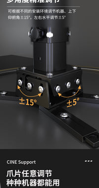 CINE PH33 Projector Mount, Thickened Aluminum Alloy Ceiling/Wall Mount Bracket
