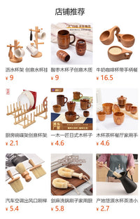 日式木杯子创意酸枣木隔热茶杯办公室咖啡杯大肚啤酒杯定制LOGO